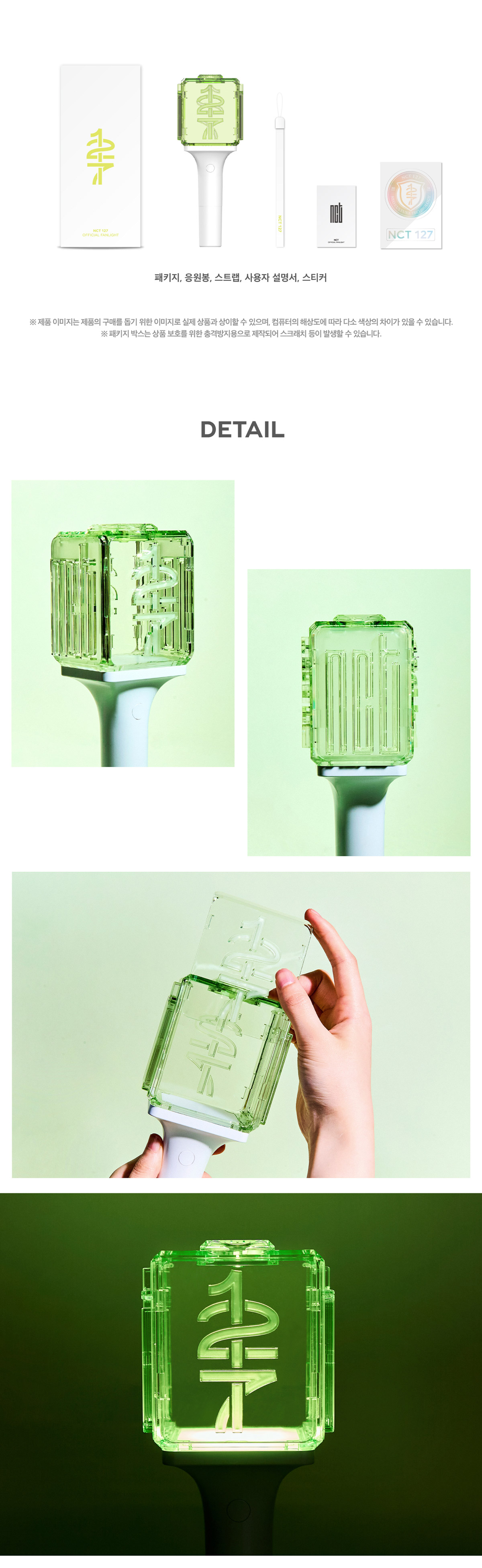 nct127_lightstick_02.jpg